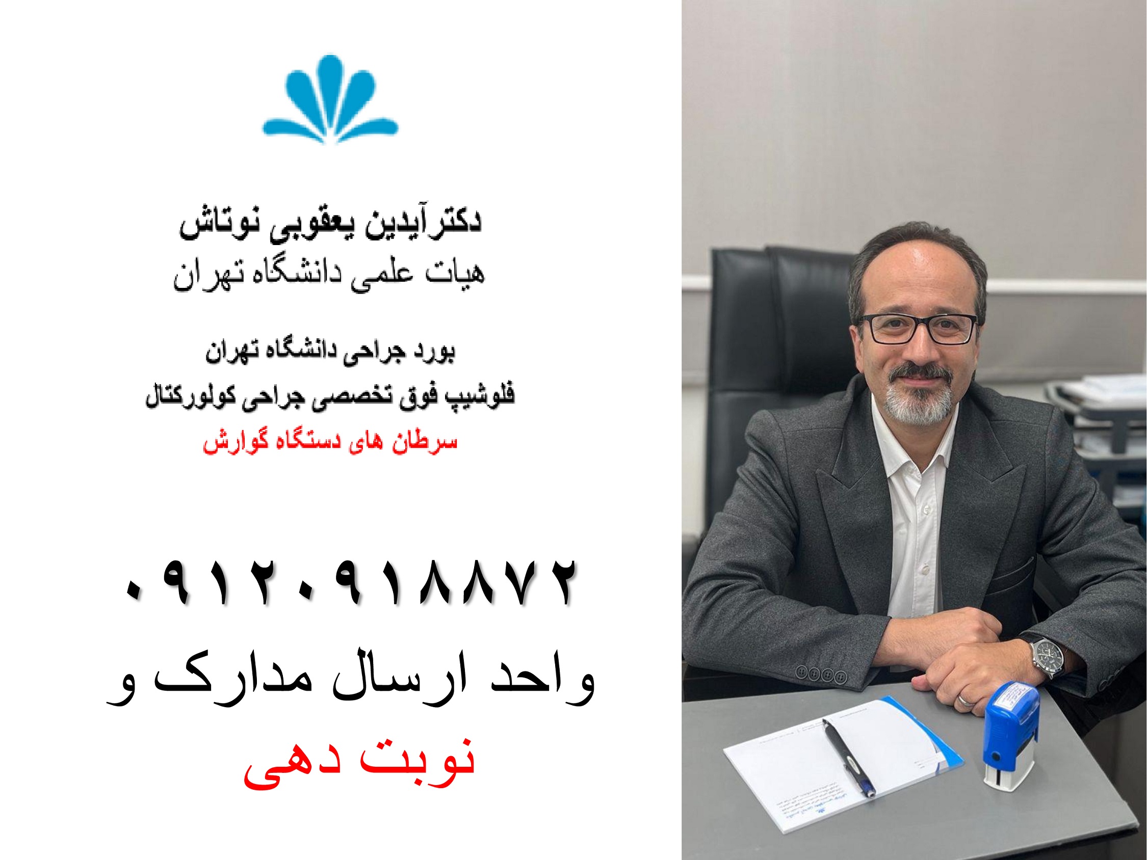 زمینه سایت